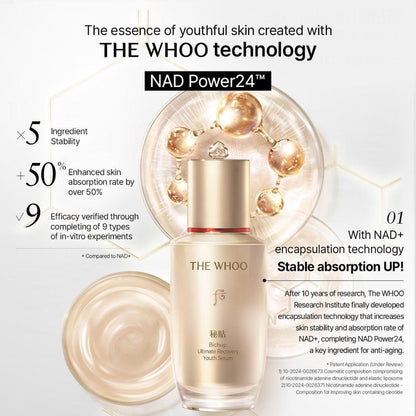 History of Whoo Bichup Ultimate Recovery Youth Serum. 6 Piece Special Set - - Korean Skincare Routine for Glass Skin